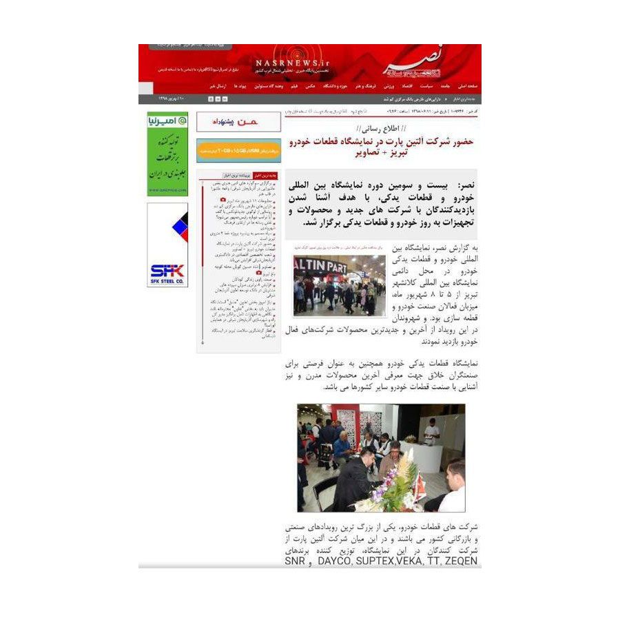 تصویر اسلاید